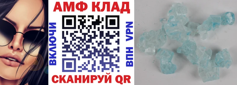 где купить наркоту  Александров  АМФ 98% 