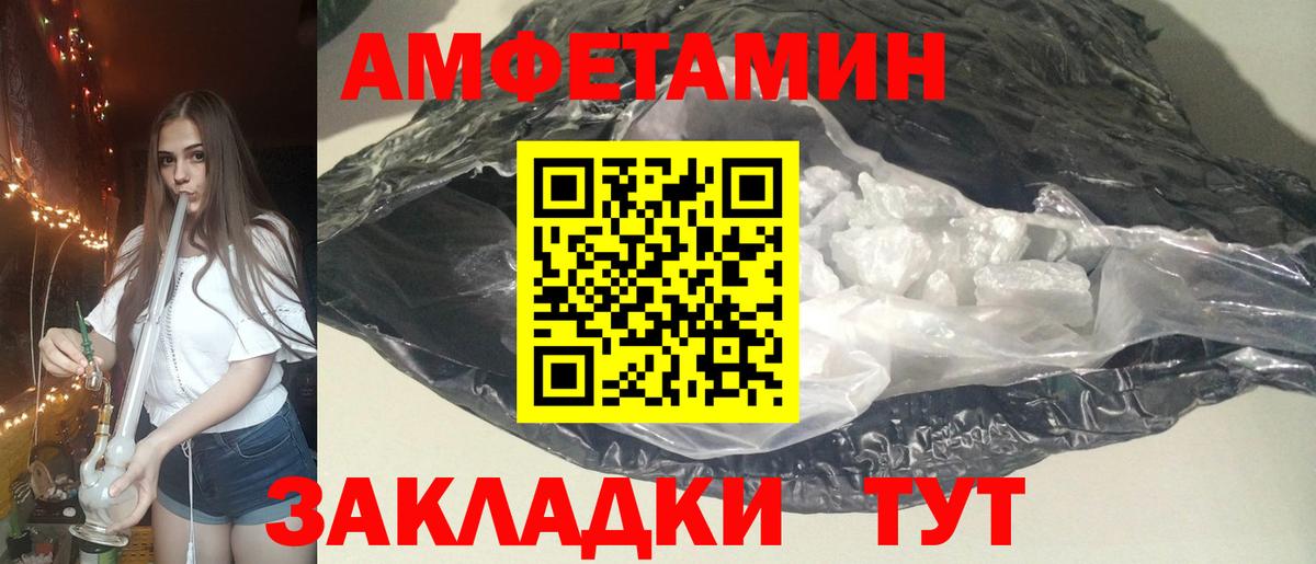 Amphetamine  Amphetamine VHQ  Амфетамин  Александров  Вход с VPN 