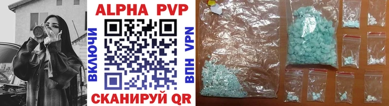 Alpha-PVP мука  даркнет формула  Александров 