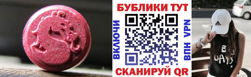 Экстази TESLA Александров