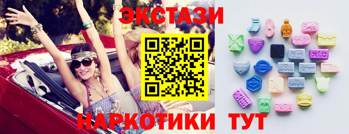 Александров  ЭКСТАЗИ  Вход с VPN  ЭКСТАЗИ ешки 
