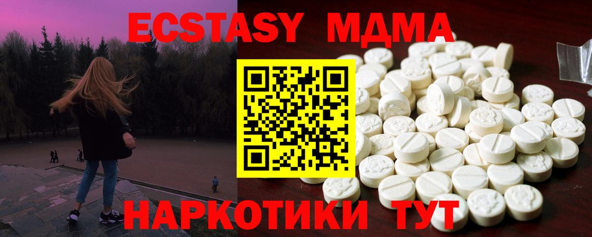 Ecstasy VHQ Александров