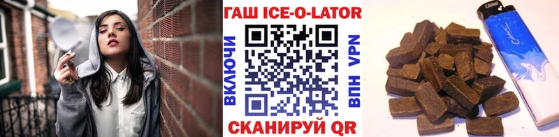 Гашиш 40% ТГК  Александров 