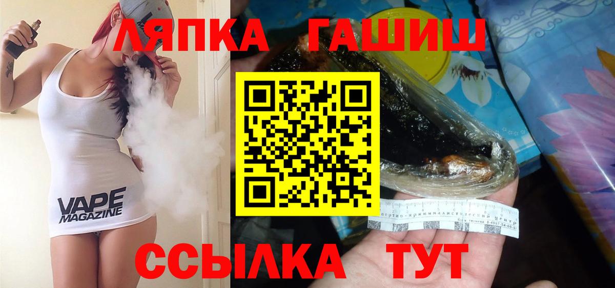 ГАШИШ hashish  купить закладку  Александров  Вход с VPN 