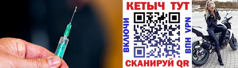Кетамин ketamine  Александров 