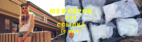 мескалин Абаза
