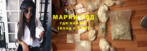 мескалин Абаза