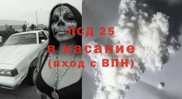 2c-b Абинск