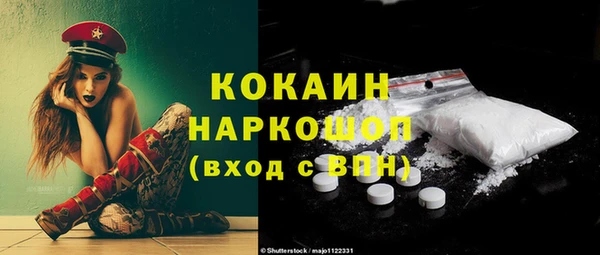 мескалин Абаза