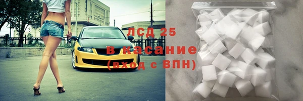 2c-b Абинск