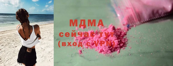 2c-b Абинск