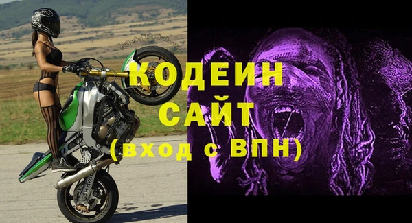 твердый Абдулино