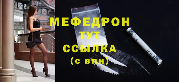 мескалин Абаза