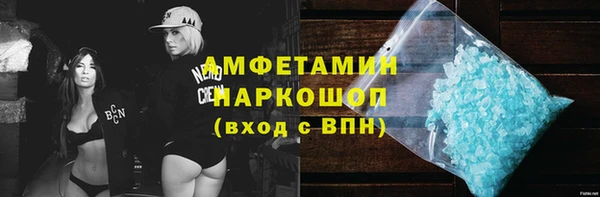мескалин Абаза