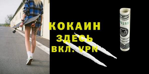 мескалин Абаза