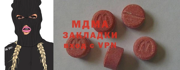 мескалин Абаза