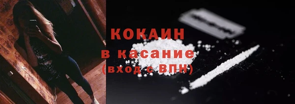 2c-b Абинск