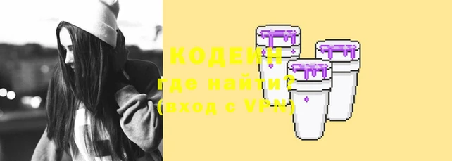 2c-b Абинск