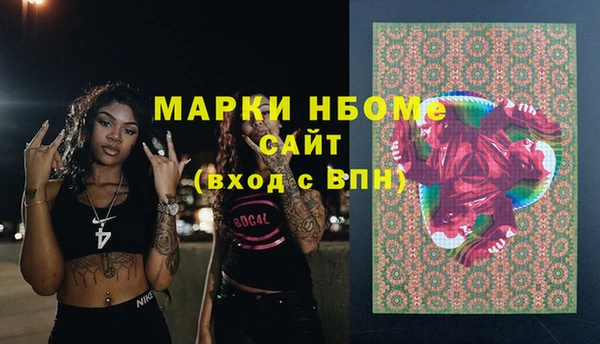 мескалин Абаза