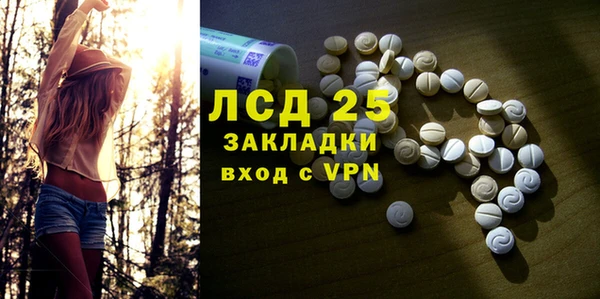 2c-b Абинск