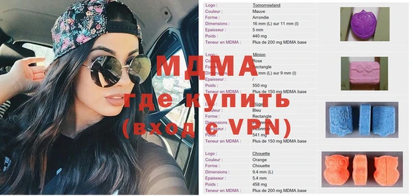 твердый Абдулино