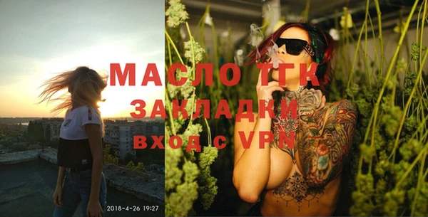2c-b Абинск