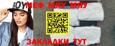 спиды Абакан