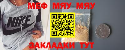 спиды Абакан