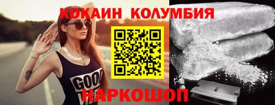 спиды Абакан