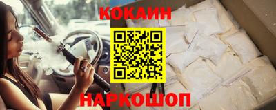 спиды Абакан
