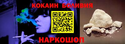 спиды Абакан