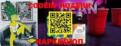 бутират Абинск