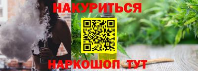соль курить ск Азнакаево