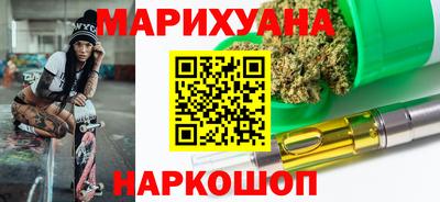 бутират Абинск