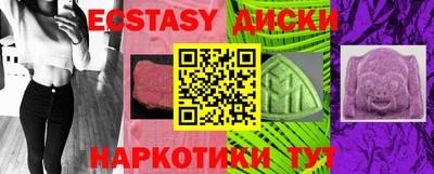 спиды Абакан