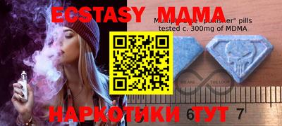 спиды Абакан