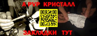 спиды Абакан