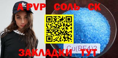 спиды Абакан