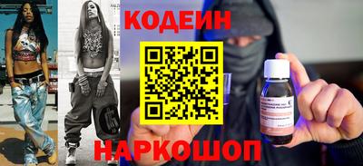 спиды Абакан