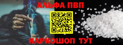 соль курить ск Азнакаево