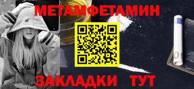 спиды Абакан