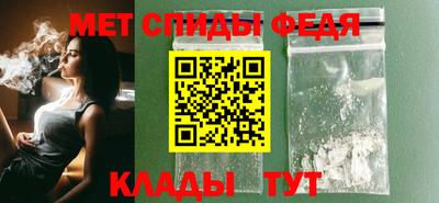 спиды Абакан