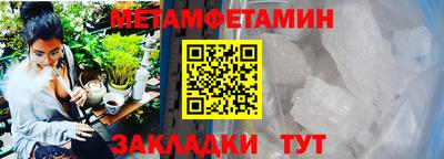спиды Абакан