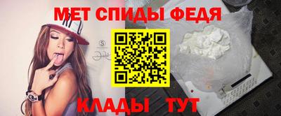 спиды Абакан