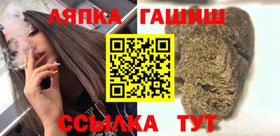 соль курить ск Азнакаево