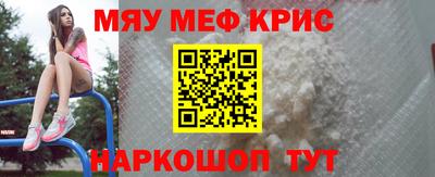 спиды Абакан