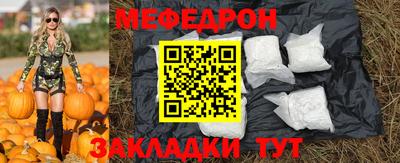 спиды Абакан