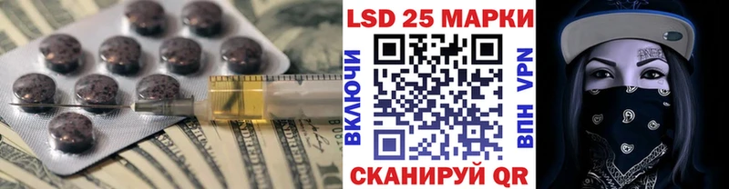 LSD-25 экстази кислота  даркнет как зайти  Александров 