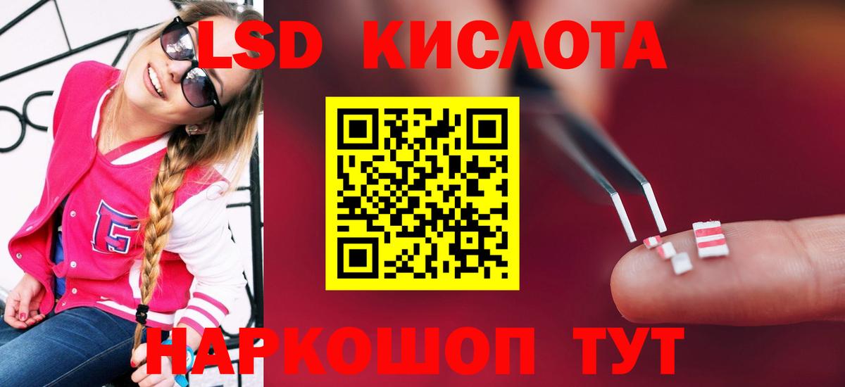LSD-25 экстази ecstasy  Вход с VPN  Александров 