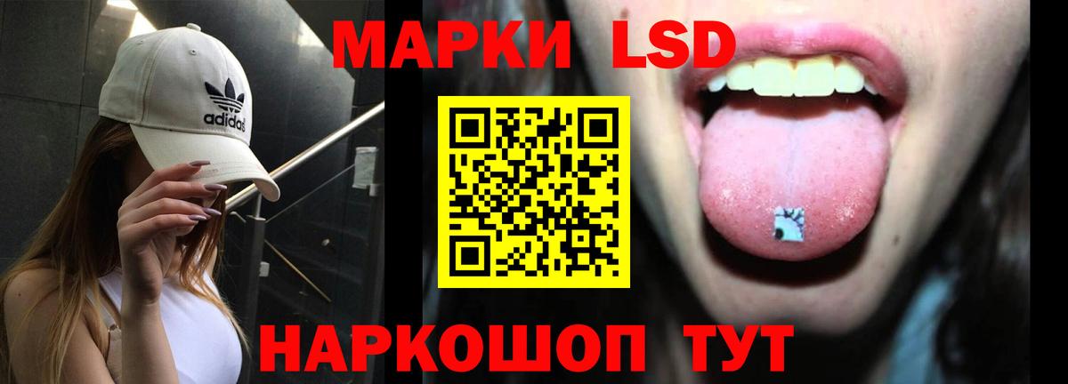 ЛСД экстази ecstasy Александров